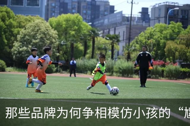 那些品牌为何争相模仿小孩的“尴尬自拍”？